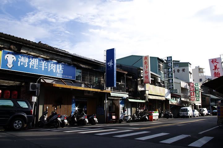 台南‧咩‧灣裡羊肉店