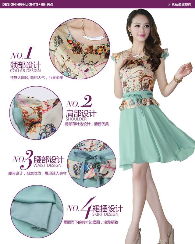 Bán 1 váy xòe chiffon giá 350K - 1